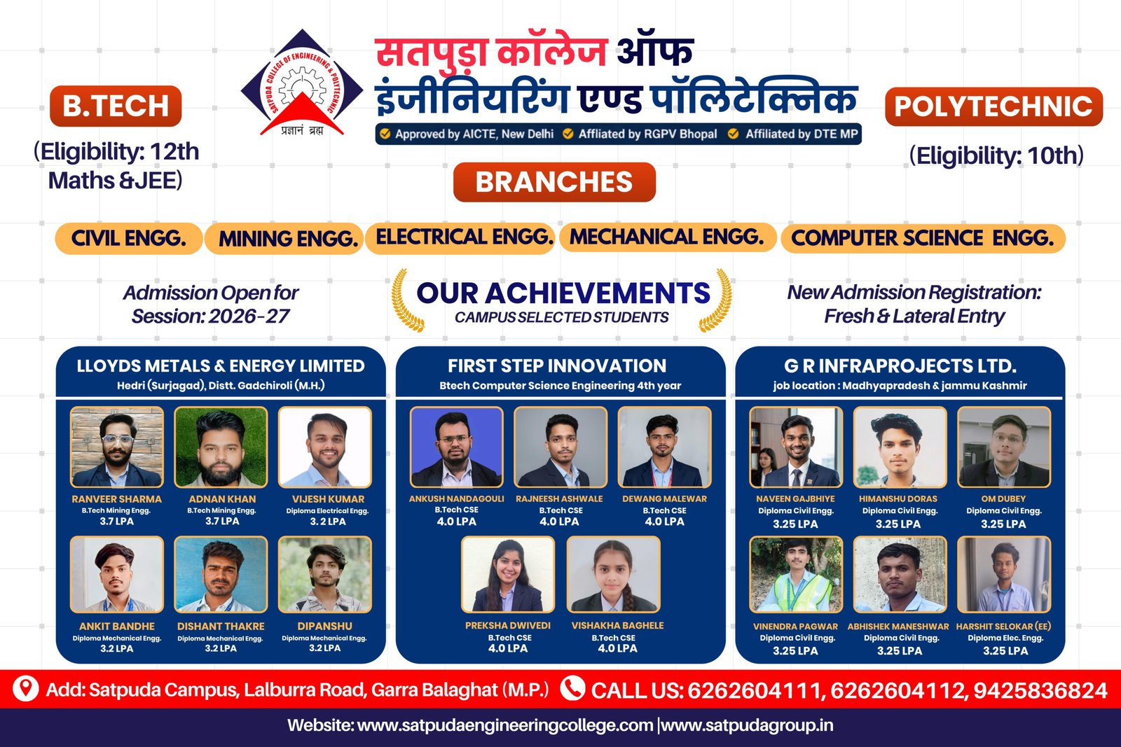 Satpuda College Campus